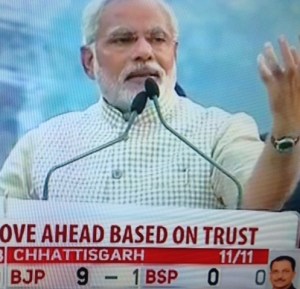 Modi trust