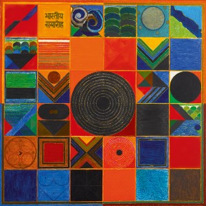 sayed-haider-raza-bhartiya-samaroh