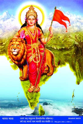 Bharat Mata.jpg